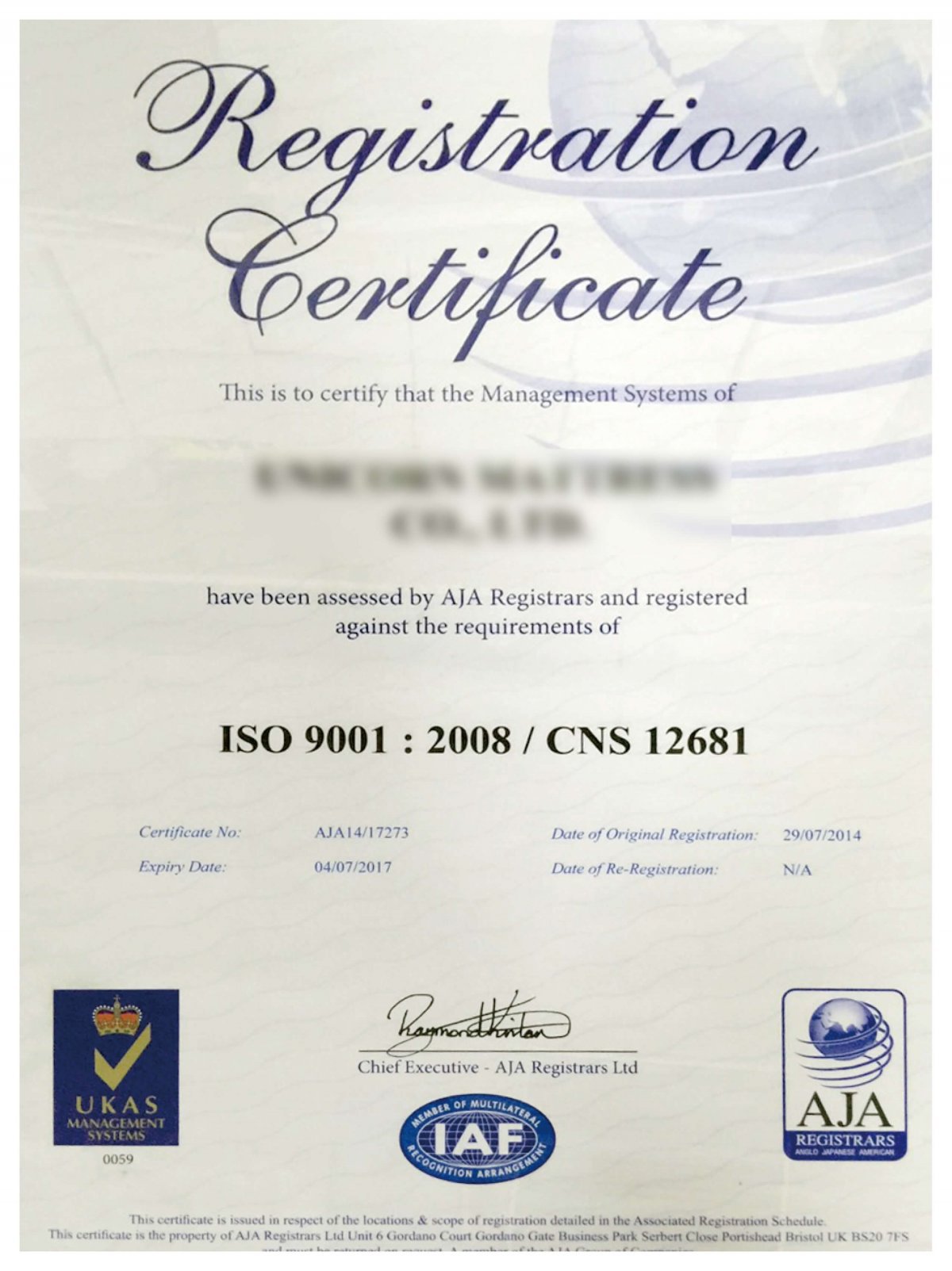 德瑞克ISO9001認證