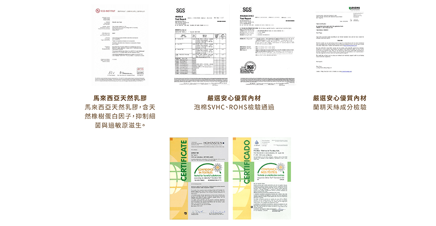 德瑞克名床品牌介紹11 德瑞克名床選用國際水準材質製成