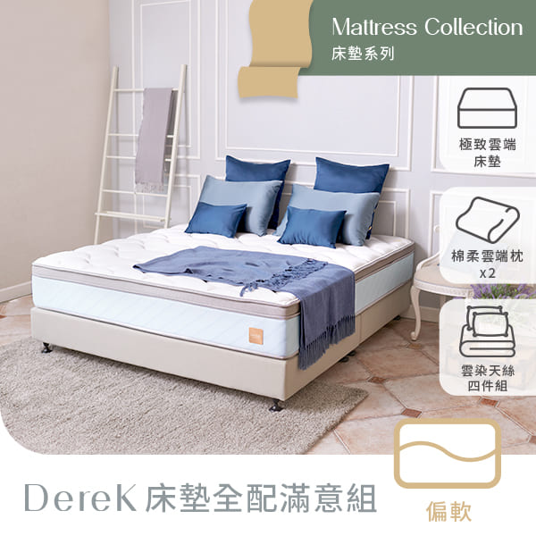 1695112874560 2024 年 6 個台北床墊推薦品牌，設有實體門市提供床墊試躺